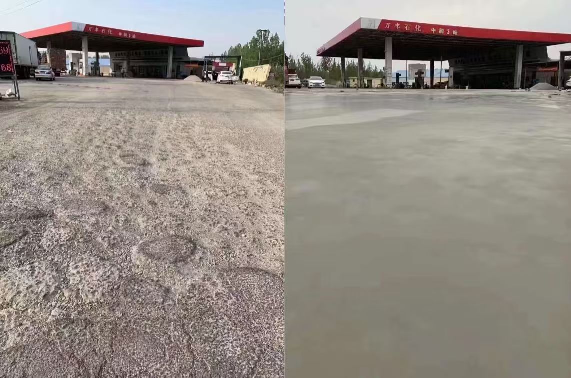 常山水泥道路抢修料 混凝土地面修补砂浆