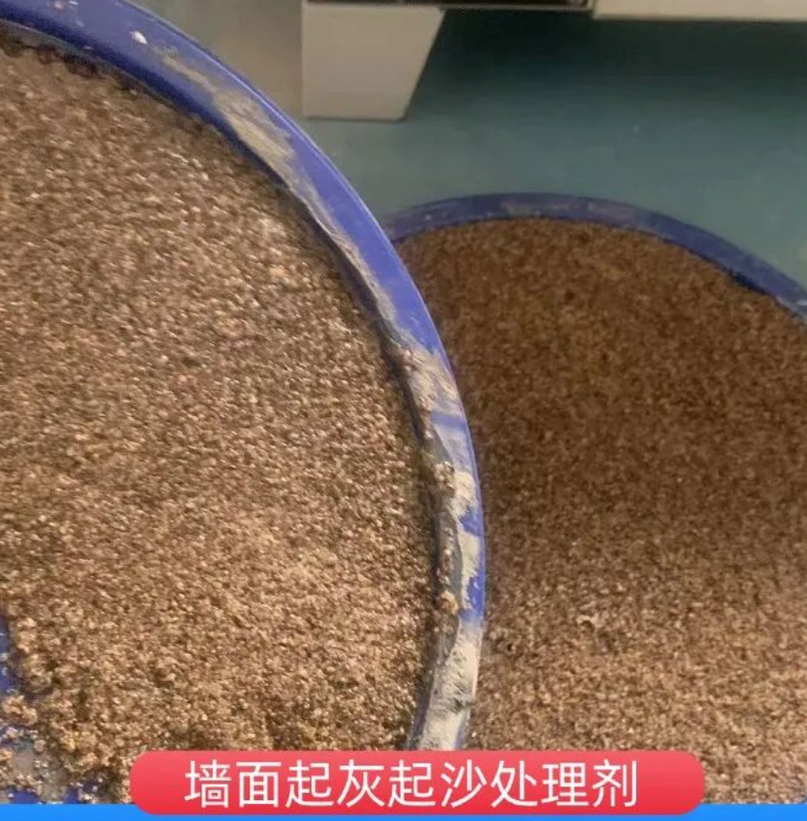 常山墙面起灰起沙处理硬化剂工作原理
